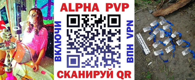 Alpha-PVP мука Воскресенск