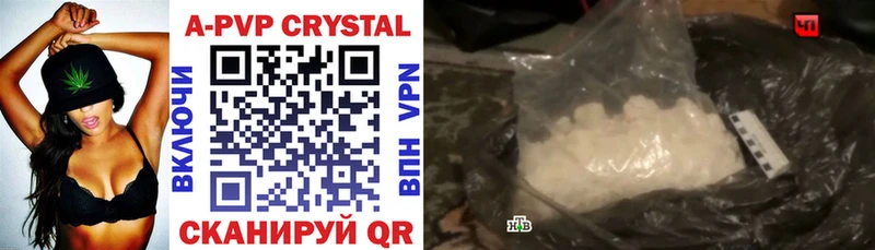 Alpha PVP VHQ blacksprut рабочий сайт даркнет телеграм купить Воскресенск