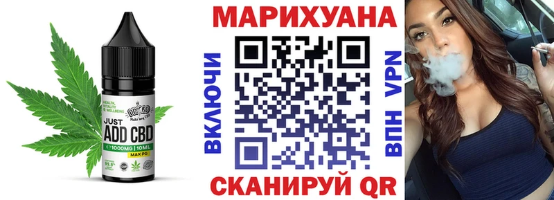 Еда ТГК конопля  Воскресенск 