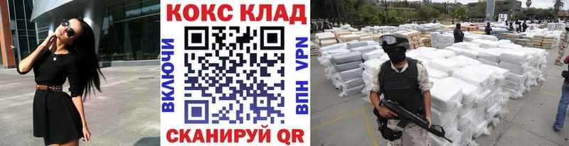 Кокаин VHQ  где найти   Воскресенск 
