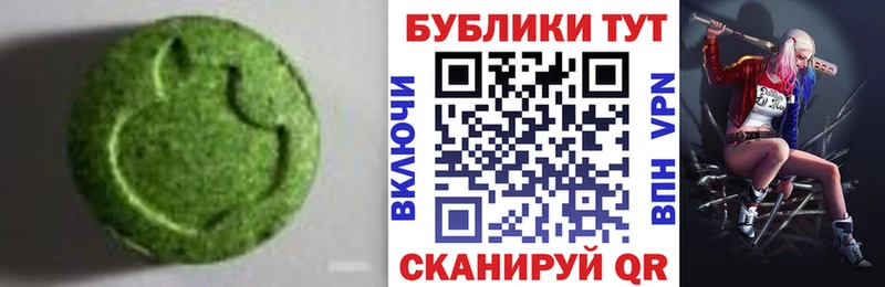 магазин продажи   Воскресенск  Ecstasy круглые 