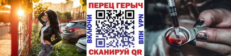 blacksprut tor  купить наркотик  Воскресенск  Героин герыч 