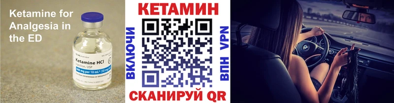 КЕТАМИН ketamine  маркетплейс Telegram  Воскресенск 