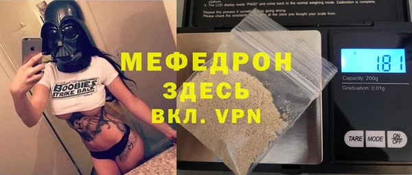 ALPHA-PVP Беломорск