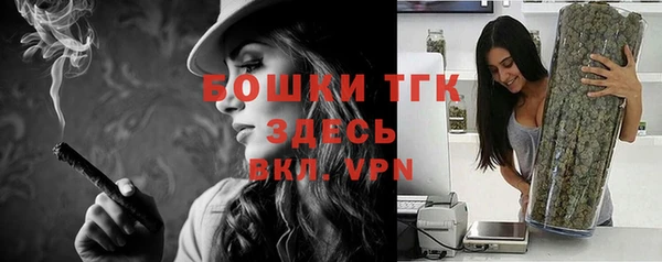 MESCALINE Белоозёрский