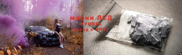 MESCALINE Белоозёрский