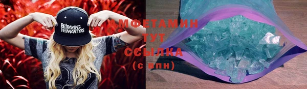 марки lsd Белокуриха