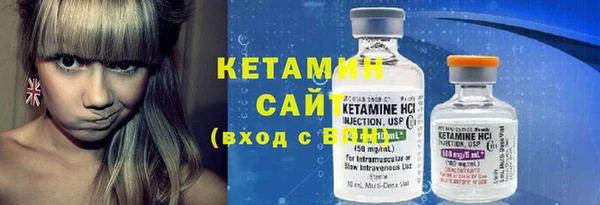 MESCALINE Белоозёрский