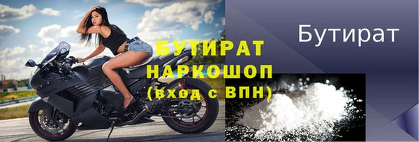 ALPHA-PVP Беломорск