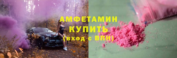 скорость Новозыбков