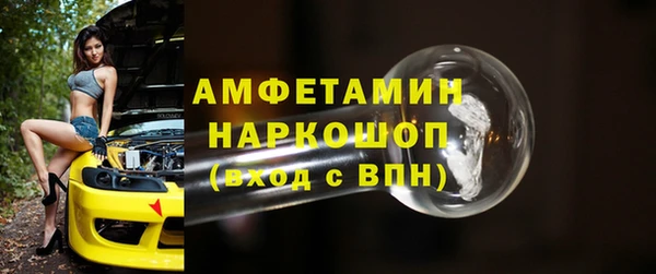 MESCALINE Белоозёрский