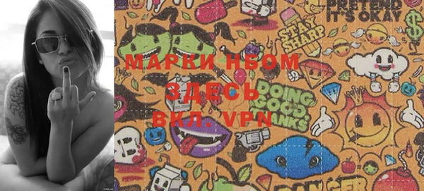 марки lsd Белокуриха