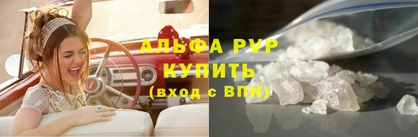 ALPHA-PVP Беломорск