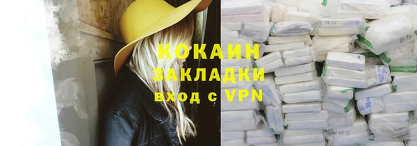 соль курить ск Новокубанск