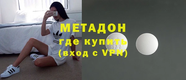 марки lsd Белокуриха