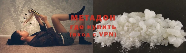 ALPHA-PVP Беломорск