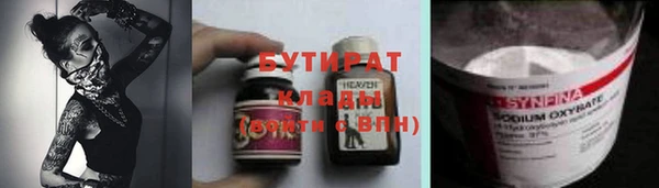 марки lsd Белокуриха