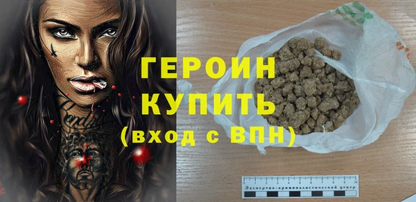 марки lsd Белокуриха