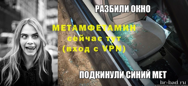 MESCALINE Белоозёрский