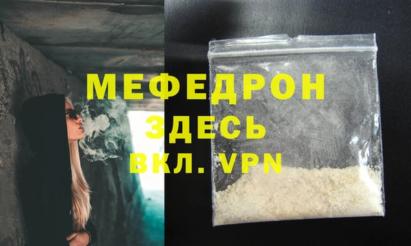 ALPHA-PVP Беломорск