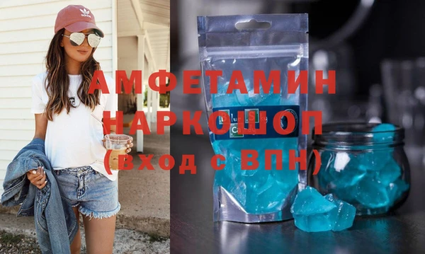 марки lsd Белокуриха