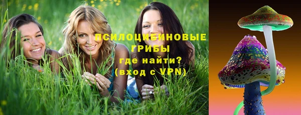 ALPHA-PVP Беломорск