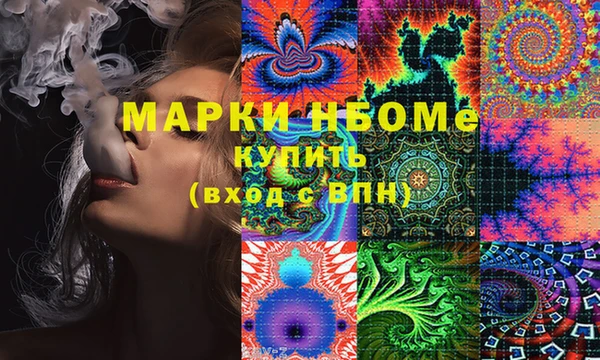 MESCALINE Белоозёрский