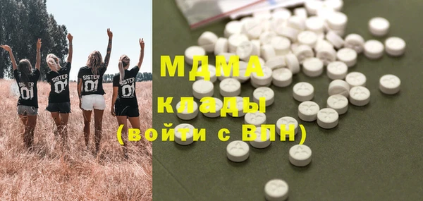 ALPHA-PVP Беломорск