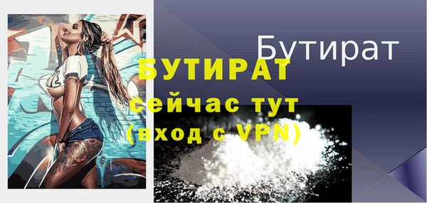 MESCALINE Белоозёрский