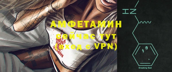 ALPHA-PVP Беломорск