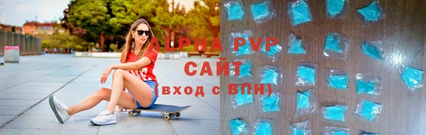 марки lsd Белокуриха