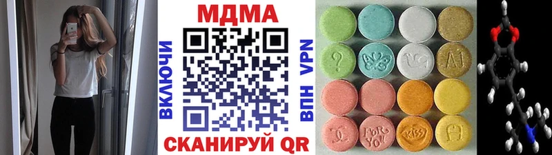 darknet какой сайт Воскресенск МДМА молли ссылка на мегу ссылки