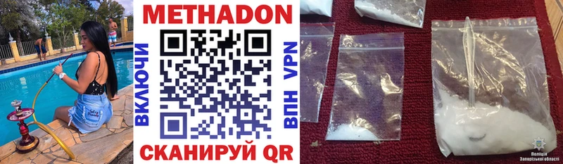 купить наркотик  Воскресенск  Метадон кристалл 