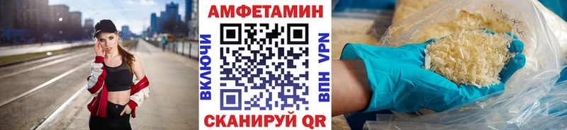 Метамфетамин кристалл  Воскресенск 
