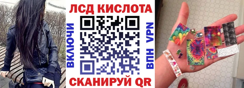 KRAKEN ONION  Воскресенск  Марки 25I-NBOMe 1500мкг 