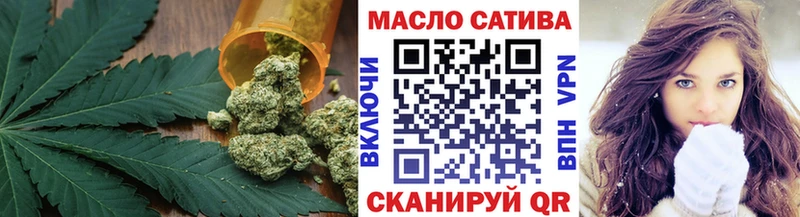 mega ТОР  Воскресенск  Дистиллят ТГК концентрат 
